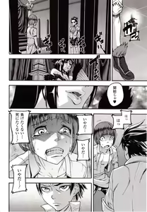 Page 102 of Comic Unreal 2009-10 Vol. 21 - preview thumbnail