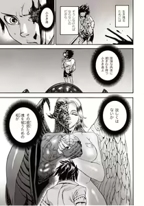 Page 105 of Comic Unreal 2009-10 Vol. 21 - preview thumbnail