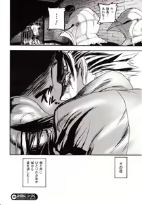 Page 122 of Comic Unreal 2009-10 Vol. 21 - preview thumbnail