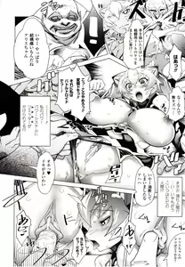 Page 126 of Comic Unreal 2009-10 Vol. 21 - preview thumbnail