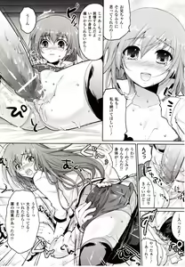 Page 186 of Comic Unreal 2009-10 Vol. 21 - preview thumbnail