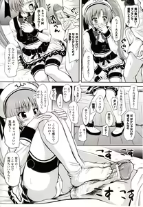 Page 196 of Comic Unreal 2009-10 Vol. 21 - preview thumbnail