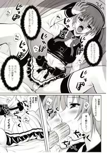 Page 199 of Comic Unreal 2009-10 Vol. 21 - preview thumbnail