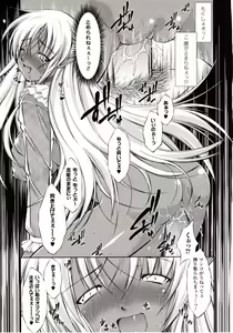 Page 213 of Comic Unreal 2009-10 Vol. 21 - preview thumbnail