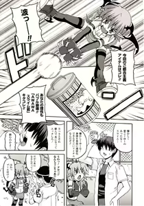 Page 231 of Comic Unreal 2009-10 Vol. 21 - preview thumbnail