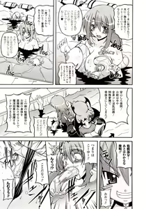 Page 235 of Comic Unreal 2009-10 Vol. 21 - preview thumbnail