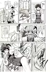 Page 243 of Comic Unreal 2009-10 Vol. 21 - preview thumbnail