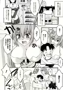 Page 252 of Comic Unreal 2009-10 Vol. 21 - preview thumbnail