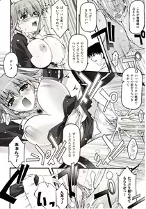 Page 264 of Comic Unreal 2009-10 Vol. 21 - preview thumbnail