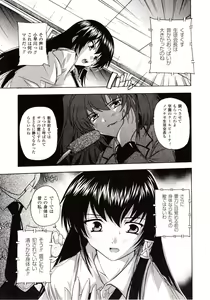 Page 277 of Comic Unreal 2009-10 Vol. 21 - preview thumbnail