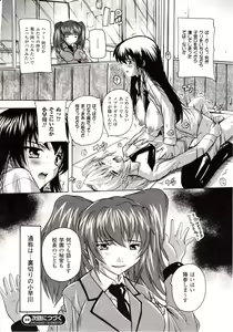 Page 292 of Comic Unreal 2009-10 Vol. 21 - preview thumbnail