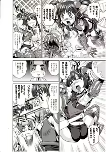 Page 298 of Comic Unreal 2009-10 Vol. 21 - preview thumbnail