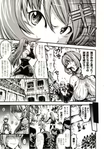 Page 319 of Comic Unreal 2009-10 Vol. 21 - preview thumbnail