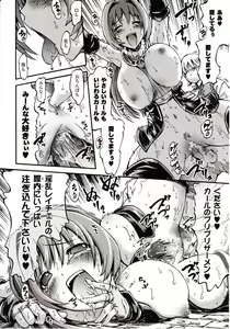 Page 334 of Comic Unreal 2009-10 Vol. 21 - preview thumbnail