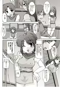 Page 429 of Comic Unreal 2009-10 Vol. 21 - preview thumbnail