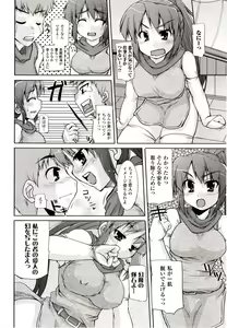 Page 433 of Comic Unreal 2009-10 Vol. 21 - preview thumbnail