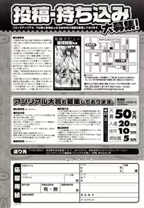 Page 455 of Comic Unreal 2009-10 Vol. 21 - preview thumbnail