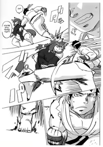 Page 15 of Zecchou Ken - preview thumbnail