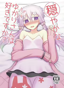 Odayakana Yukari-san wa sukidesu ka? — hentai manga cover on Fhentai