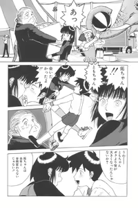 Page 130 of Yousei Nikki No. 3 - preview thumbnail