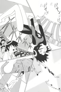 Page 132 of Yousei Nikki No. 3 - preview thumbnail