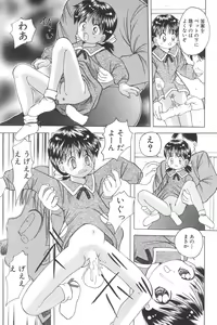 Page 59 of Yousei Nikki No. 3 - preview thumbnail