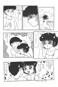Page 100 of Yousei Nikki No. 3 - preview thumbnail