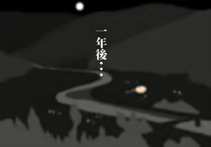 Page 67 of Chichi Musume no Shikitari - preview thumbnail