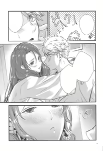 Page 14 of HOTEL Enbarr Sennyuusen - preview thumbnail