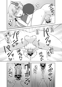 Page 17 of Hobo Yukari-san, muchina kodomo ni seitekina itazura o ukeru. - preview thumbnail