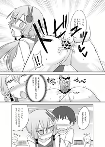 Page 9 of Hobo Yukari-san, muchina kodomo ni seitekina itazura o ukeru. - preview thumbnail