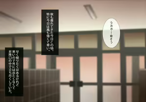 Page 2 of Nee, Atatamatteku? - preview thumbnail