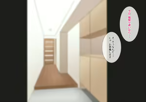 Page 7 of Nee, Atatamatteku? - preview thumbnail