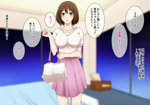 Page 7 of Papakatsu ni Oboreta Watashi - preview thumbnail