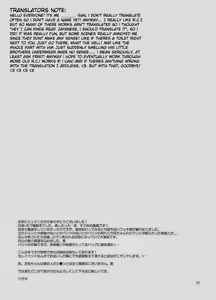 Page 20 of B'+ - preview thumbnail