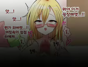 Page 7 of 후타나리 나라쟝 - preview thumbnail
