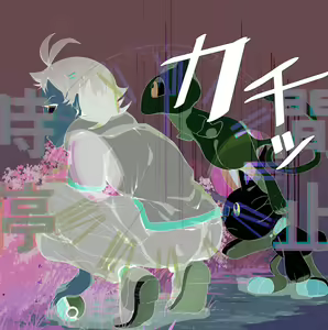 Page 5 of Goh-kun's First Time with Mew! - preview thumbnail