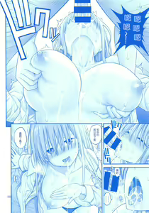 Page 101 of Ai-chan & Kaikinbi no Tawawa Soushuuhen + Kakioroshi - preview thumbnail