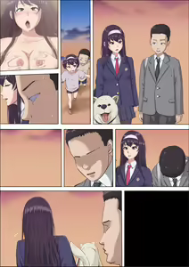 Page 112 of Aya Nee ~Ubawareta Osananajimi~ 3 - preview thumbnail