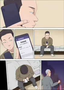 Page 122 of Aya Nee ~Ubawareta Osananajimi~ 3 - preview thumbnail