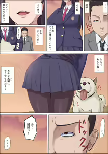 Page 31 of Aya Nee ~Ubawareta Osananajimi~ 3 - preview thumbnail