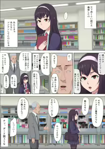 Page 37 of Aya Nee ~Ubawareta Osananajimi~ 3 - preview thumbnail