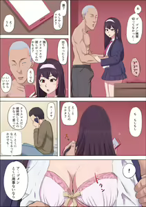 Page 41 of Aya Nee ~Ubawareta Osananajimi~ 3 - preview thumbnail