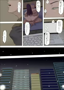 Page 69 of Aya Nee ~Ubawareta Osananajimi~ 3 - preview thumbnail