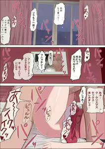 Page 81 of Aya Nee ~Ubawareta Osananajimi~ 3 - preview thumbnail