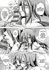 Page 15 of Anekomori Plus - preview thumbnail