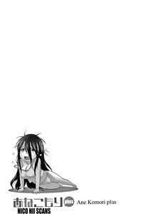 Page 57 of Anekomori Plus - preview thumbnail