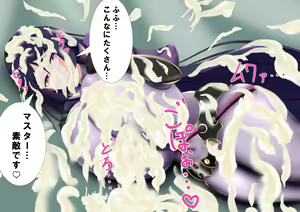 Page 12 of Minamoto no Raikou / Ne Paizuri - preview thumbnail
