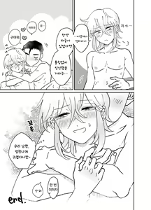 Page 25 of Oribe-san-chi no Shinkon Toko Jijou | 오리베 씨네 신혼♂ 침대사정 - preview thumbnail
