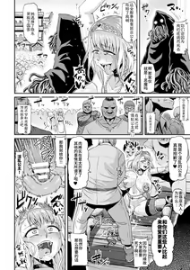 Page 18 of Sophia Funtouki - preview thumbnail